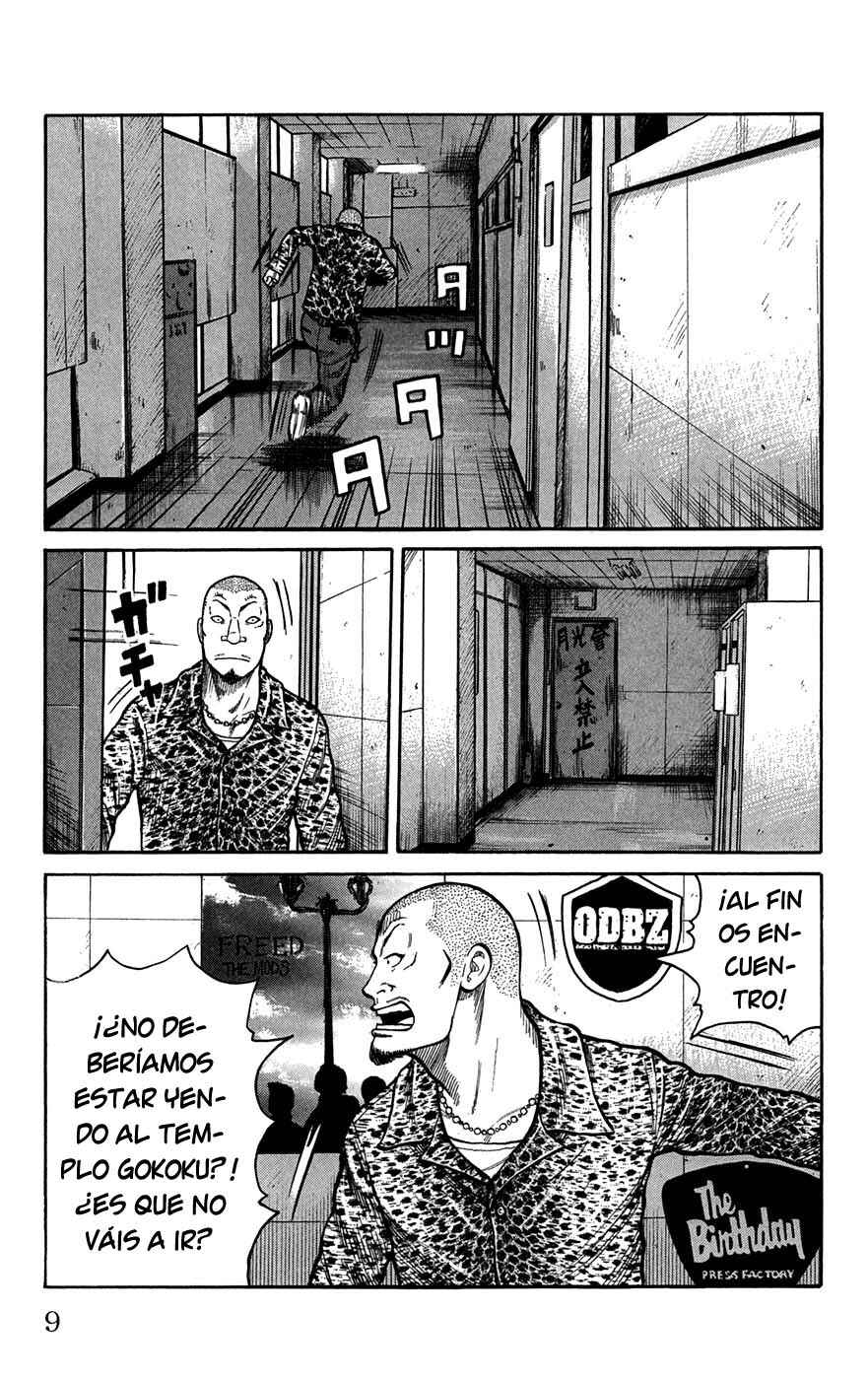 Chapter 81 - Page 8