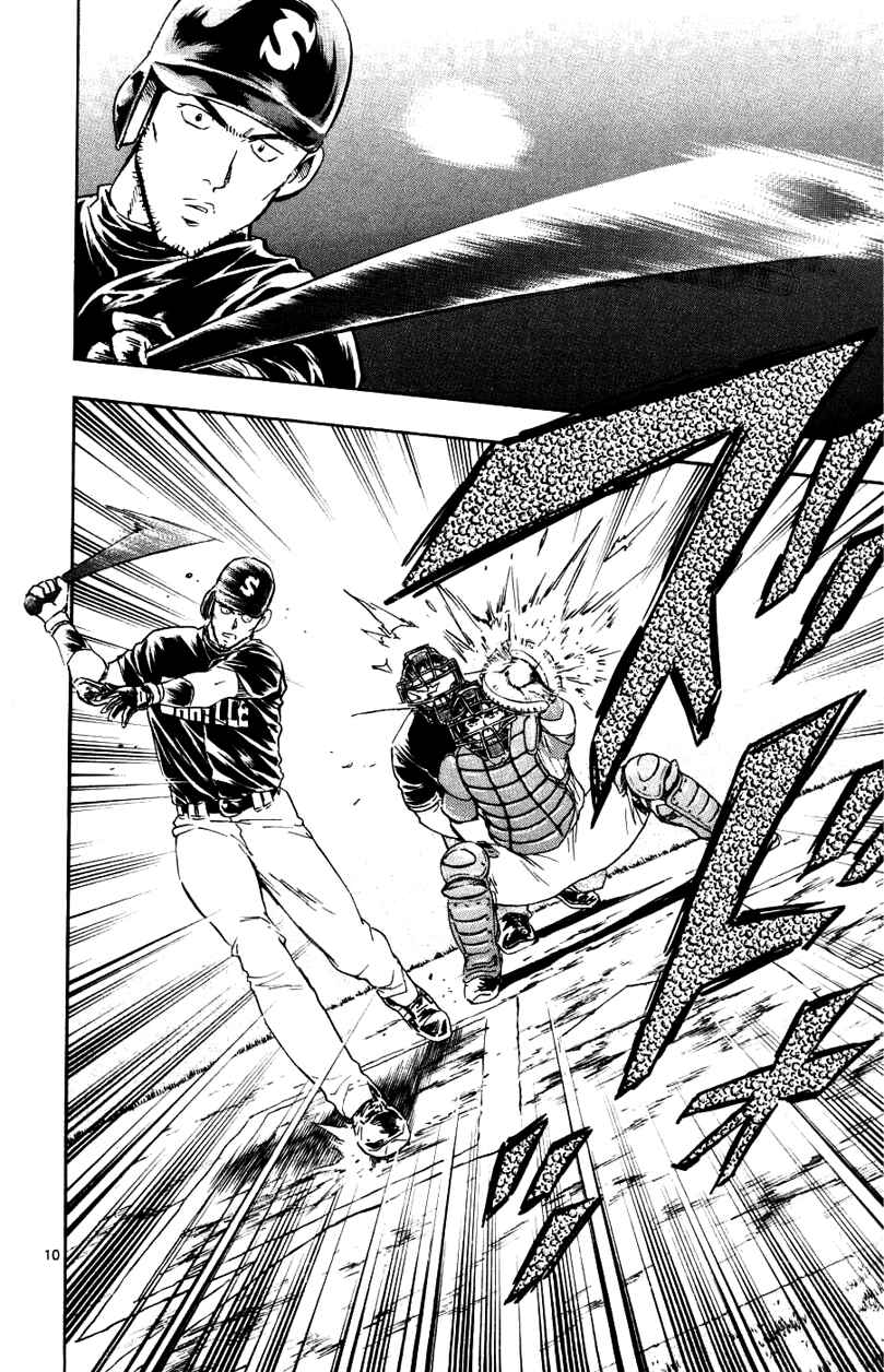Chapter 622 - Page 10