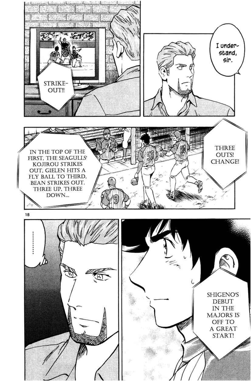 Chapter 622 - Page 18