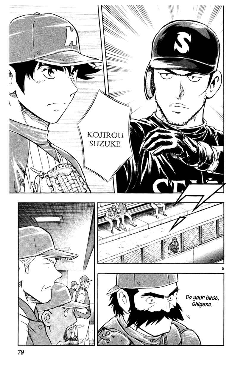 Chapter 622 - Page 5