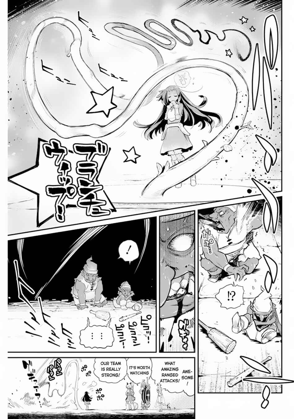 Chapter 41 - Page 10