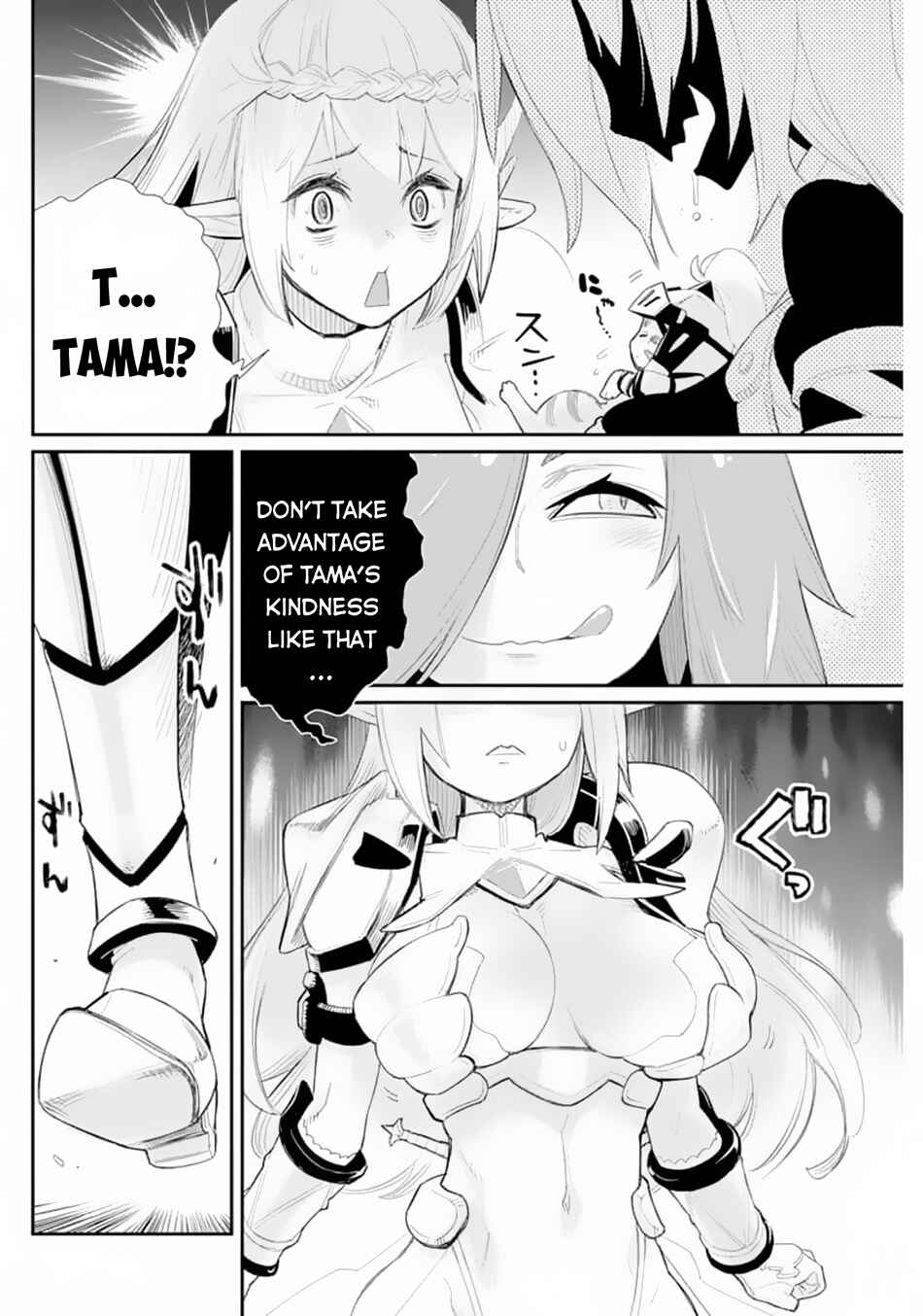 Chapter 41 - Page 17