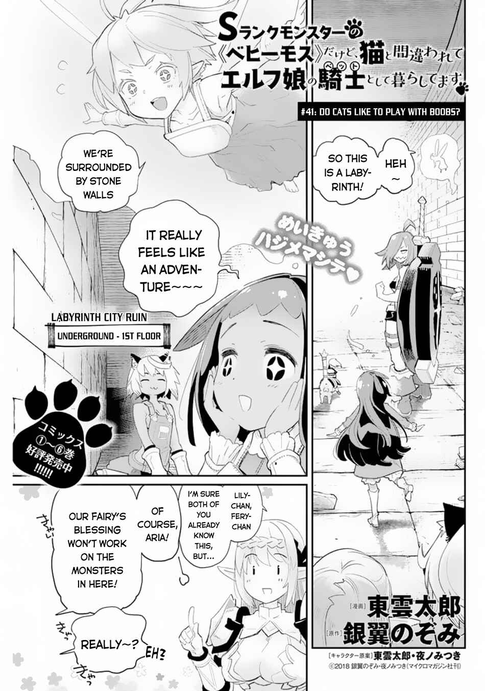 Chapter 41 - Page 2
