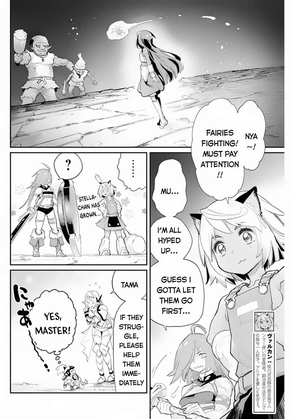 Chapter 41 - Page 7