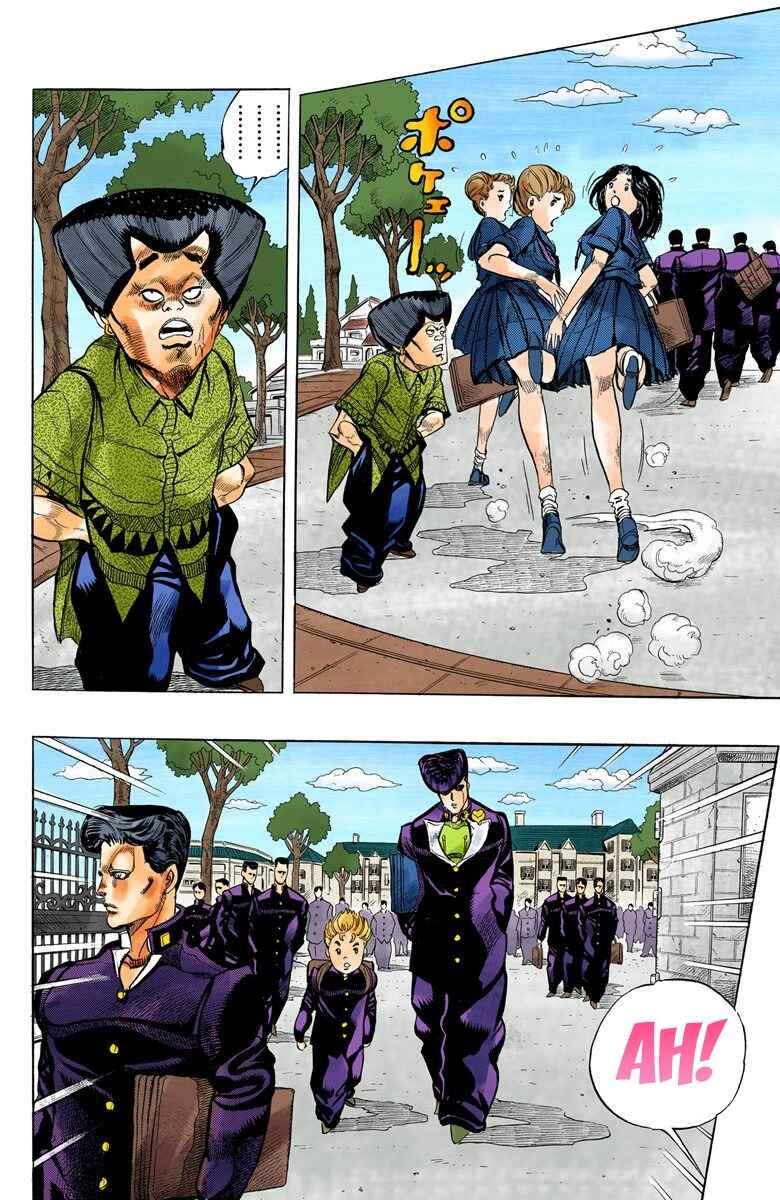 Chapter 24 - Page 3