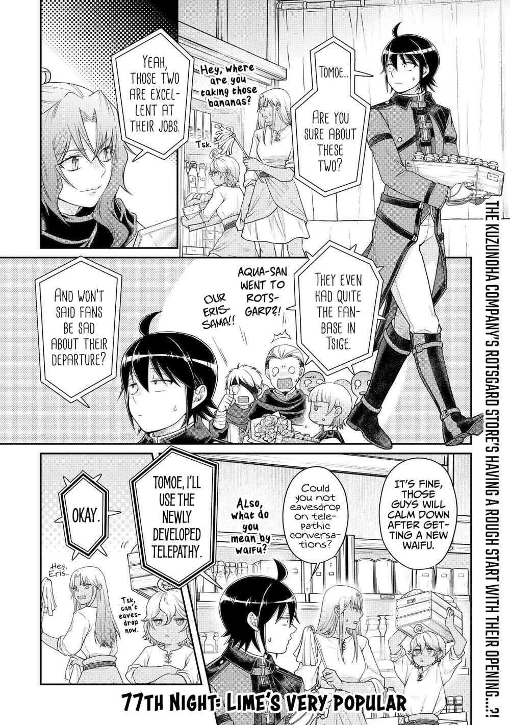 Chapter 77 - Page 2