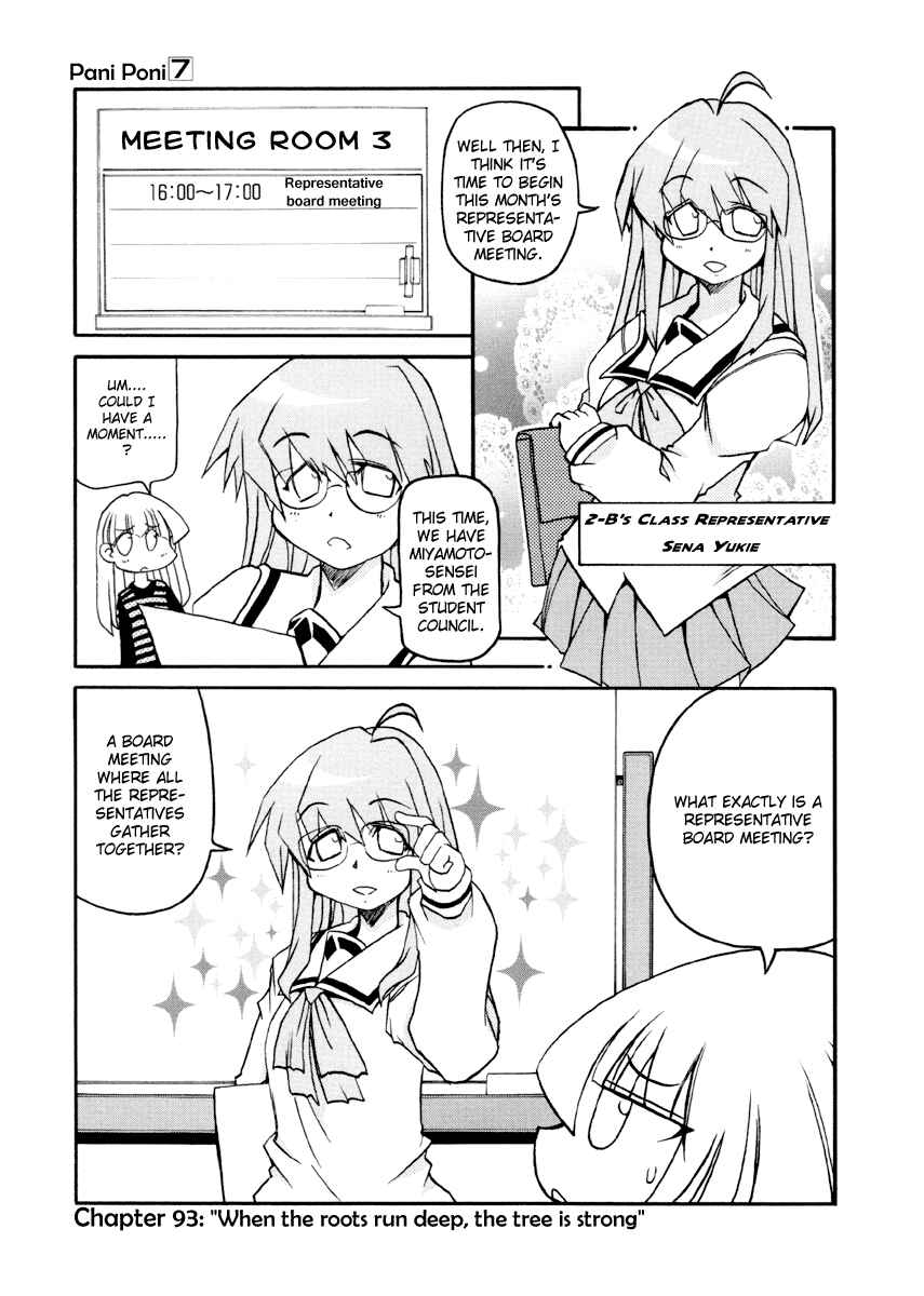 Chapter 93 - Page 1