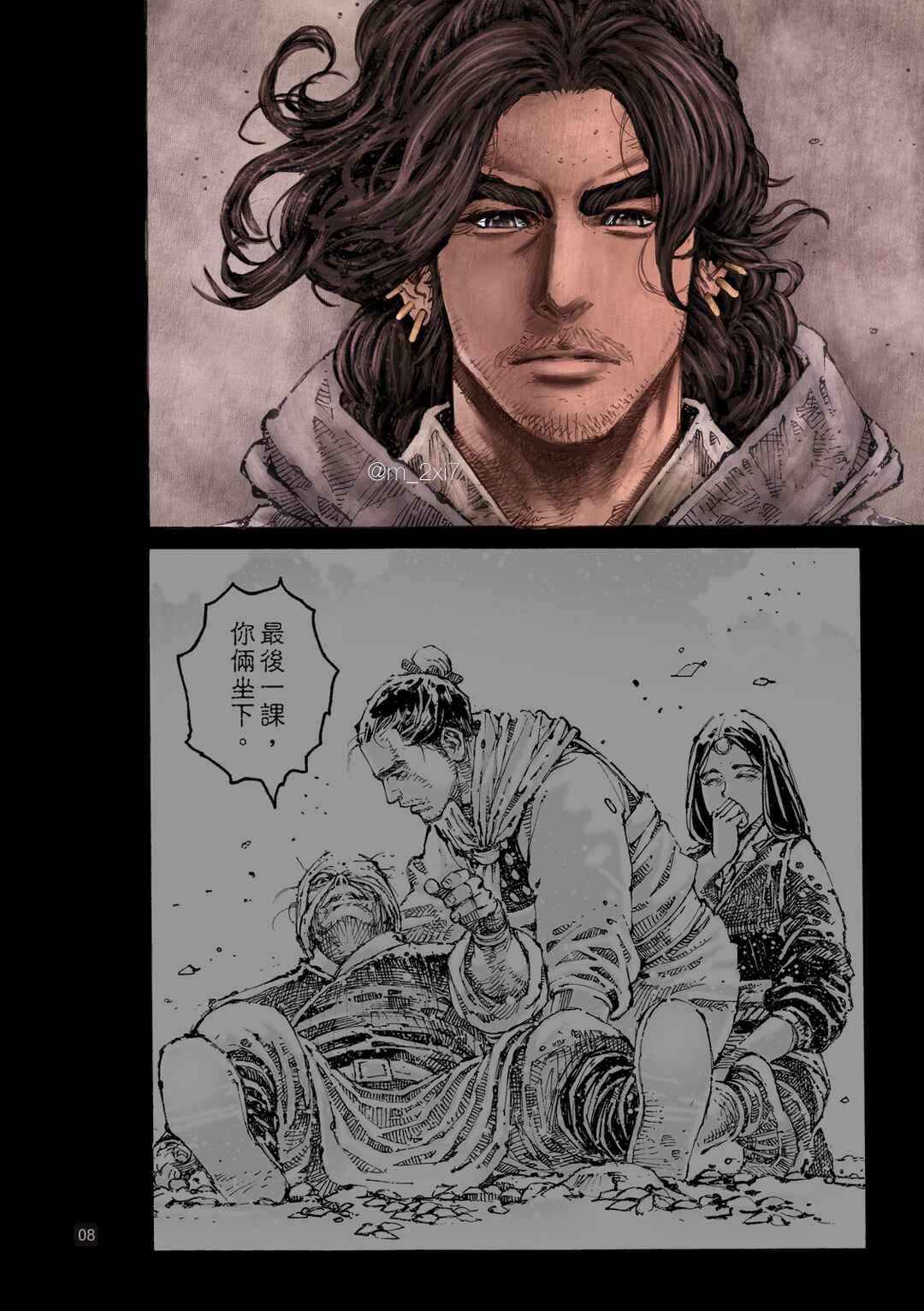 Chapter 604 - Page 30