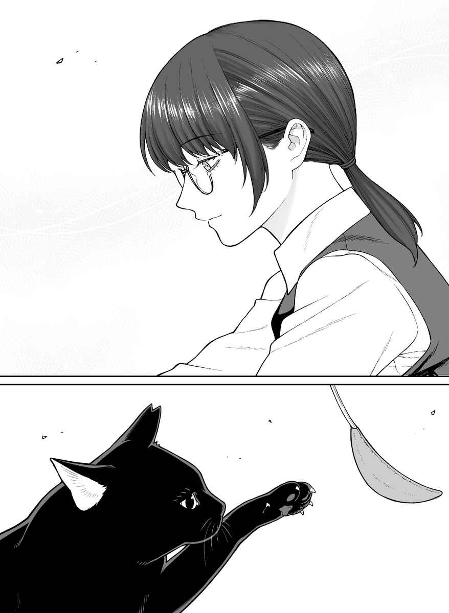 Chapter 95 - Page 2
