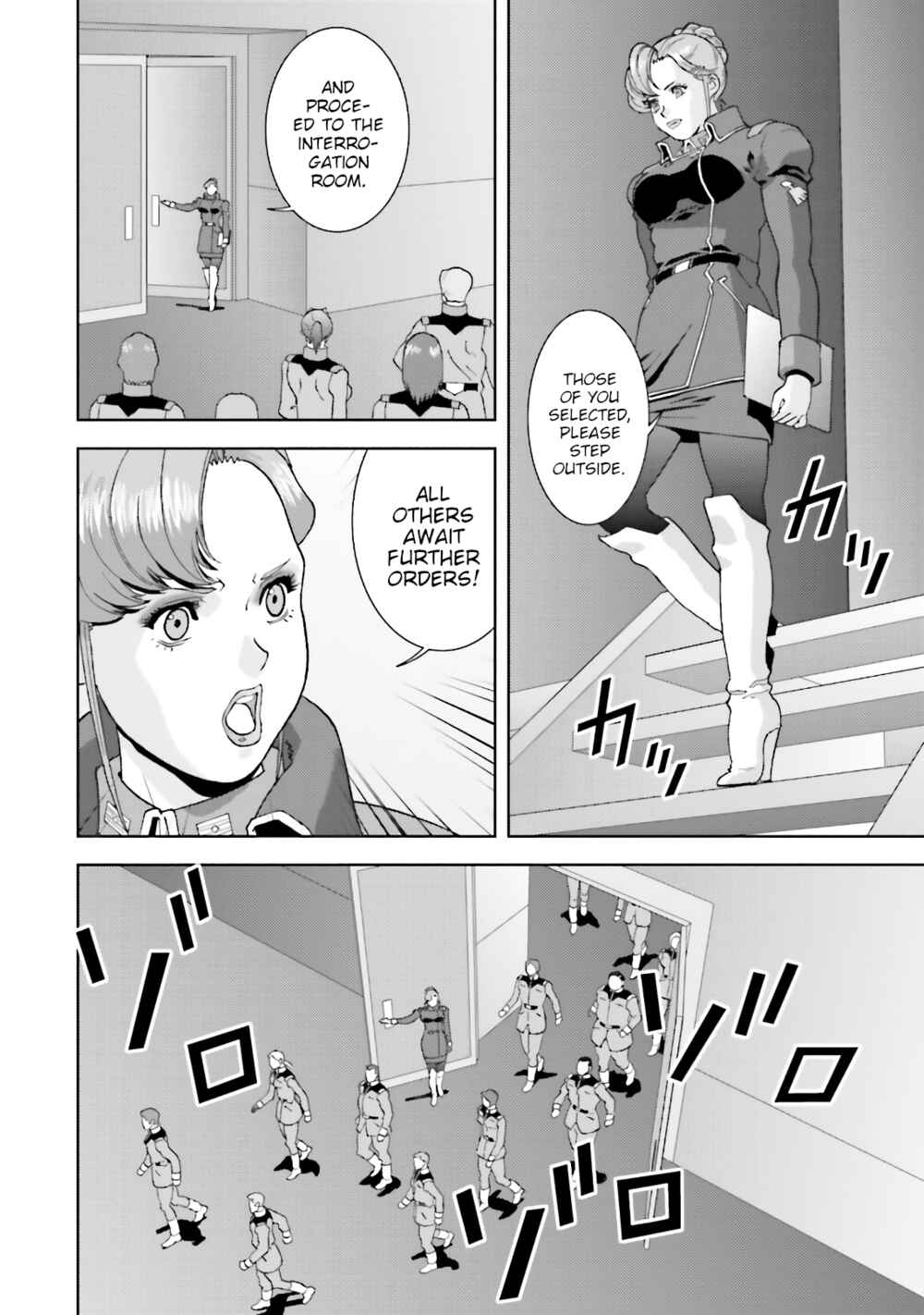 Chapter 67 - Page 17