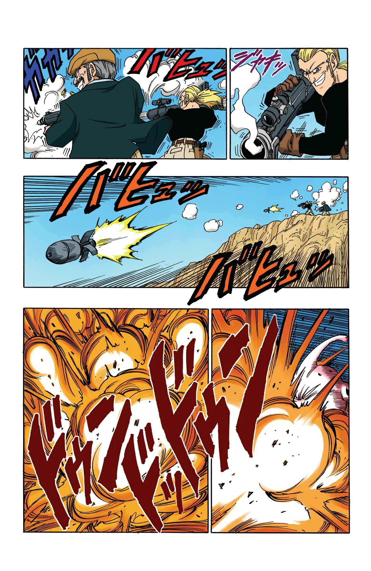 Chapter 484 - Page 3
