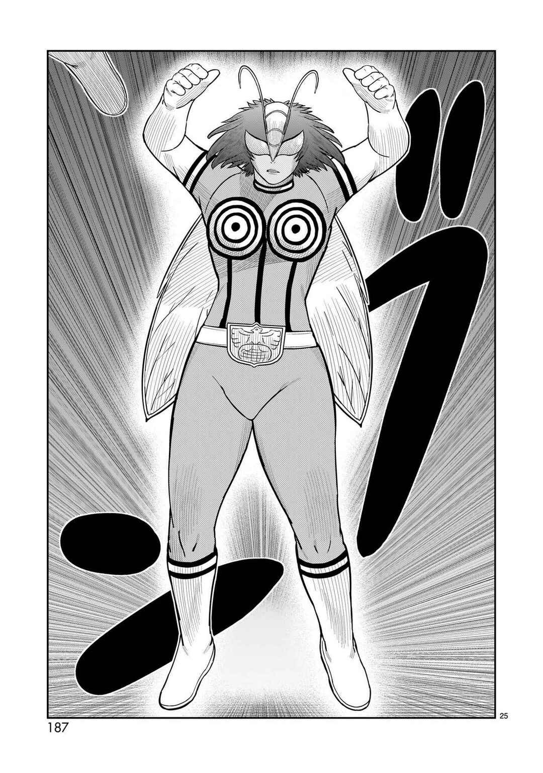 Chapter 56 - Page 20