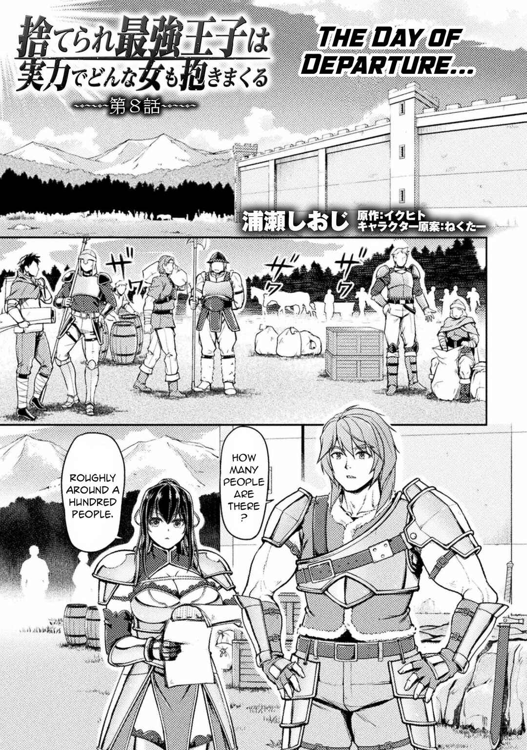Chapter 8 - Page 2
