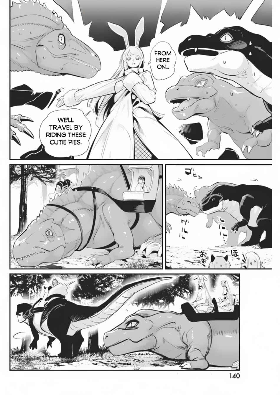 Chapter 70 - Page 14