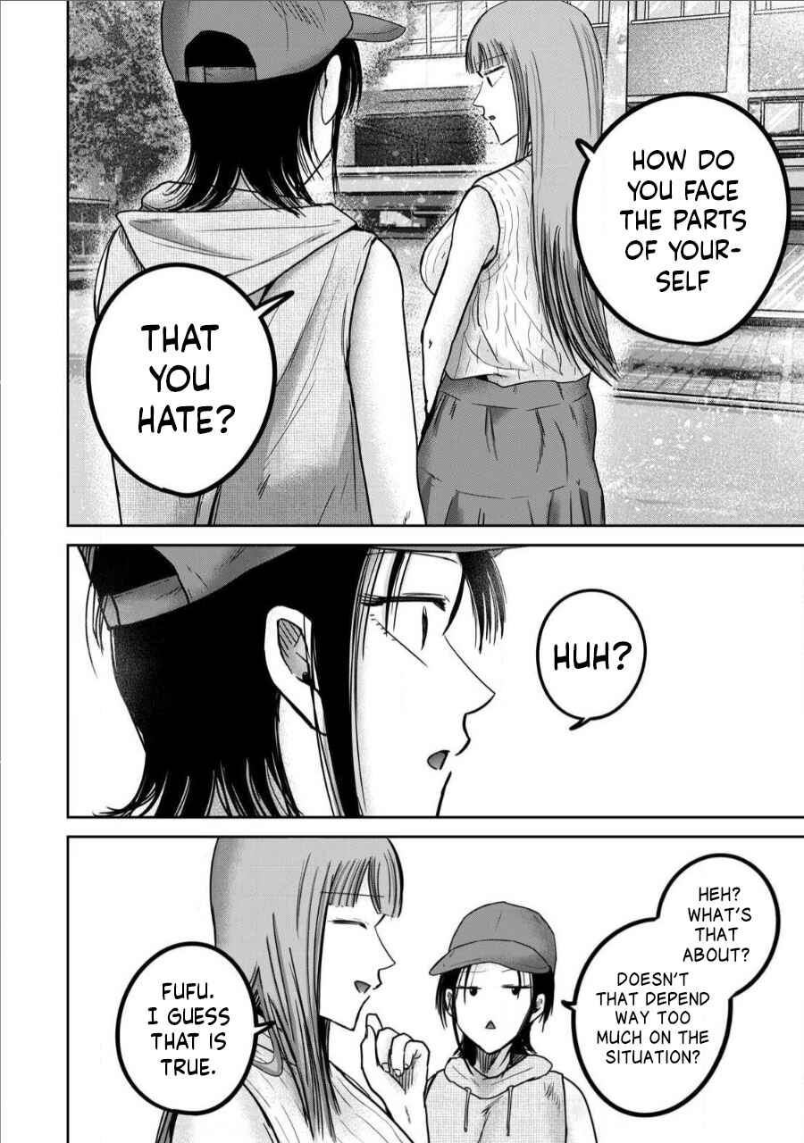 Chapter 71 - Page 14
