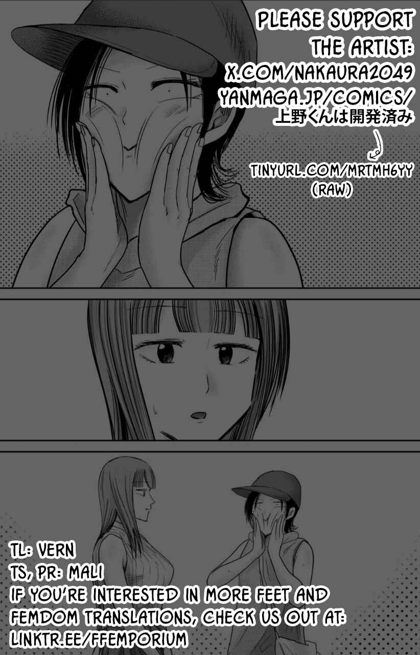 Chapter 71 - Page 21