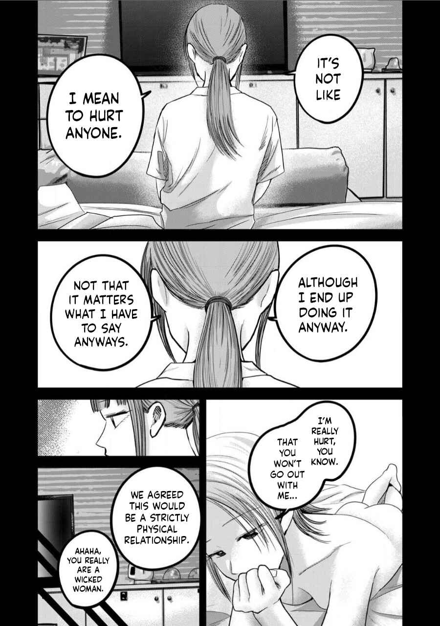 Chapter 71 - Page 3