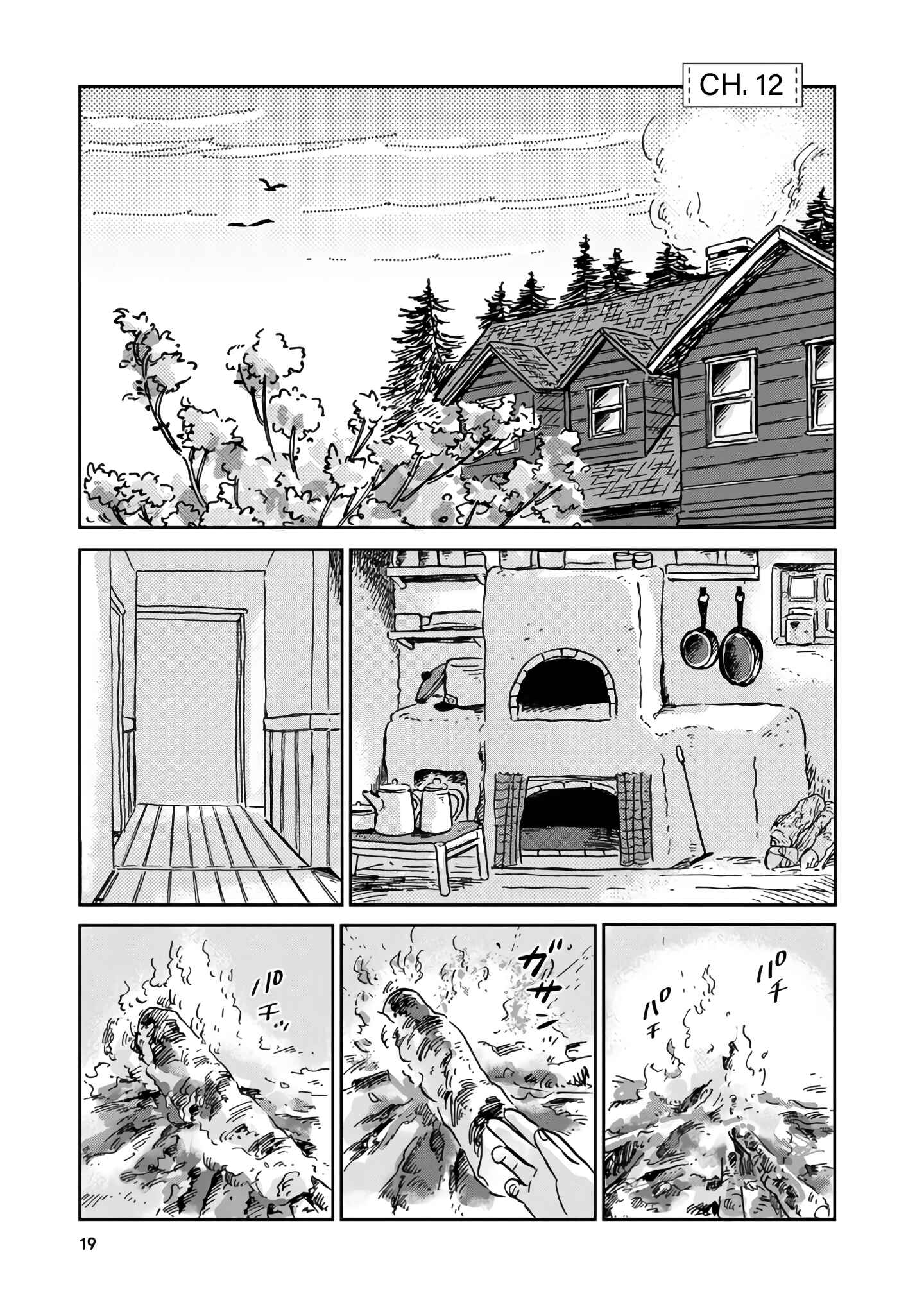 Chapter 12 - Page 2