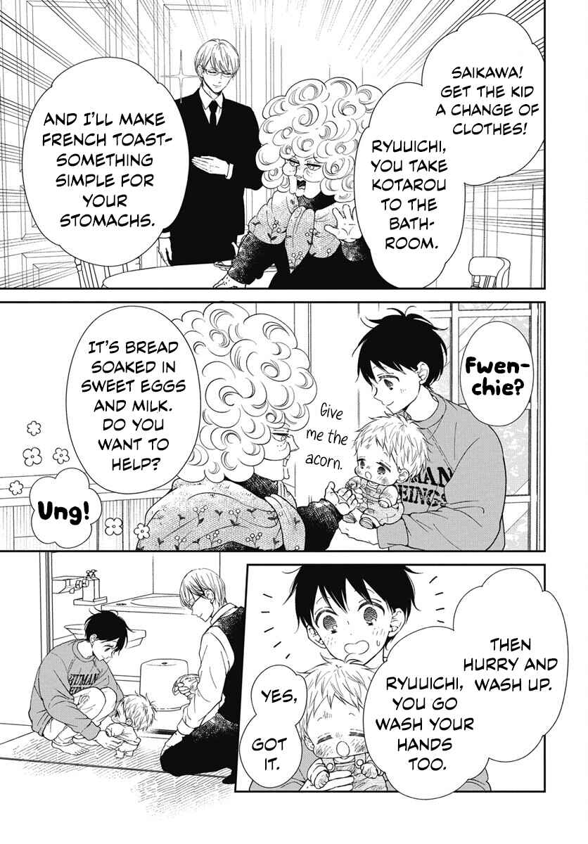 Chapter 143.5 - Page 3