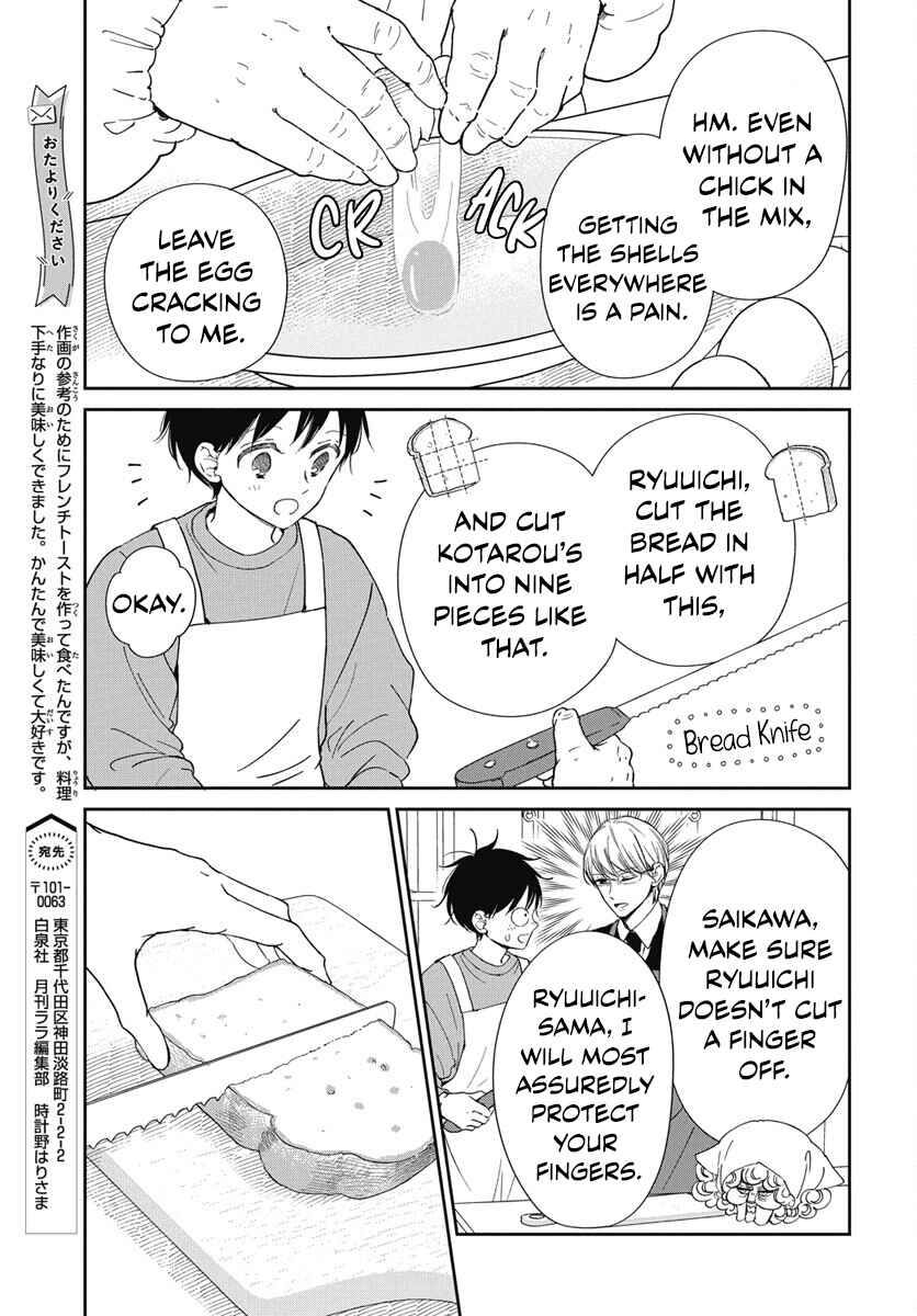 Chapter 143.5 - Page 5