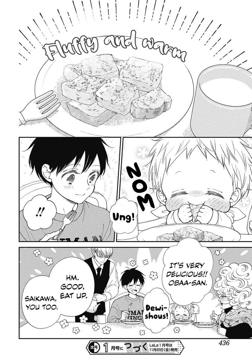 Chapter 143.5 - Page 7