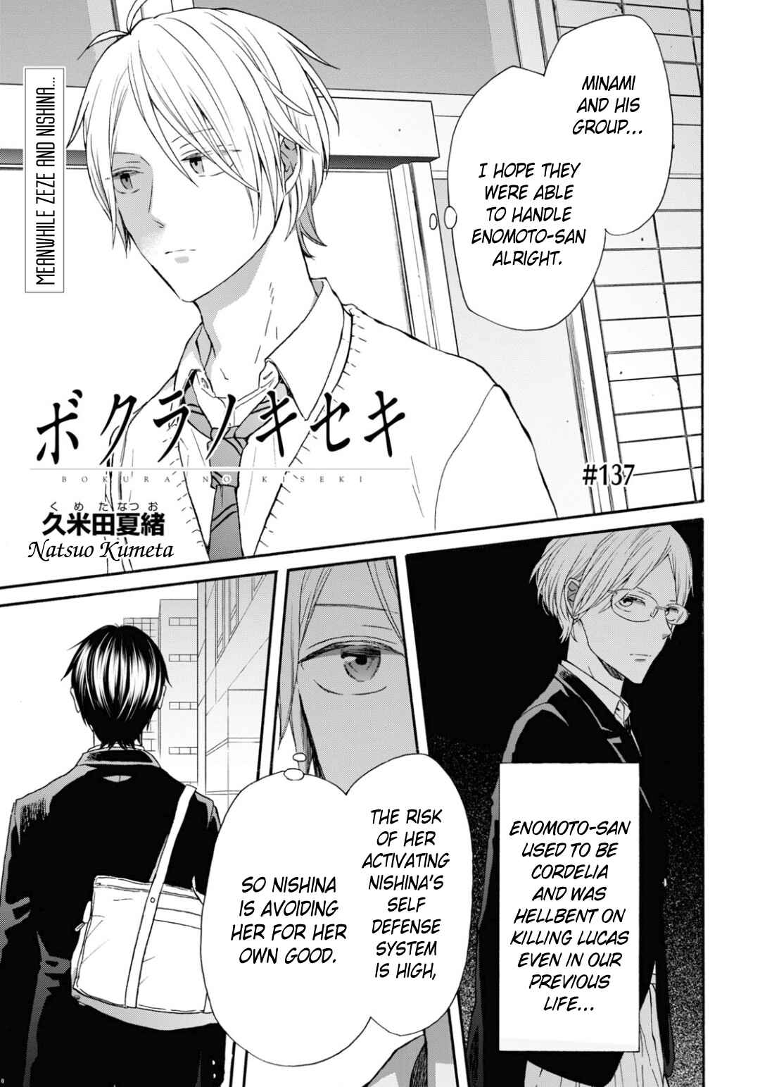 Chapter 137 - Page 1