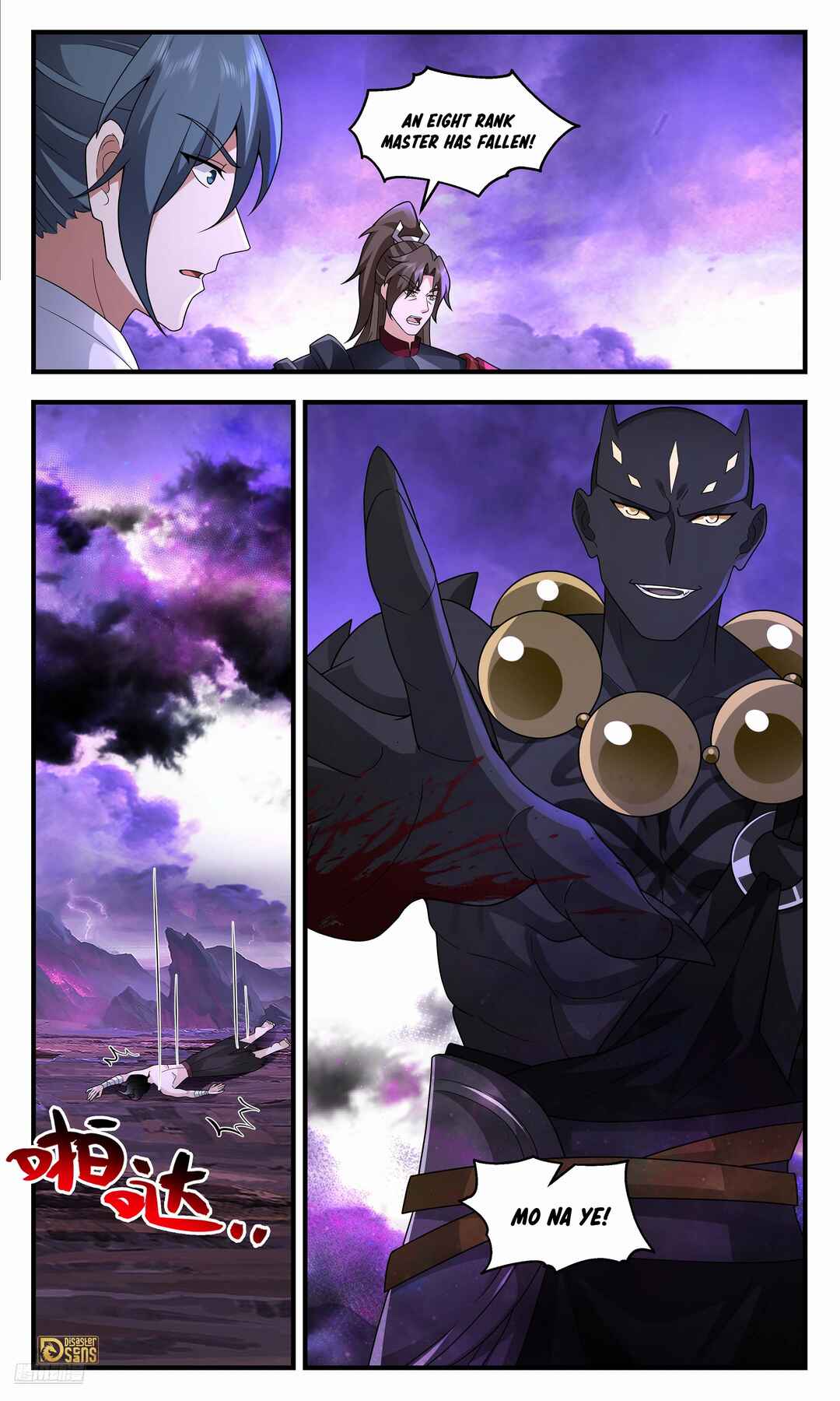 Chapter 3709 - Page 8