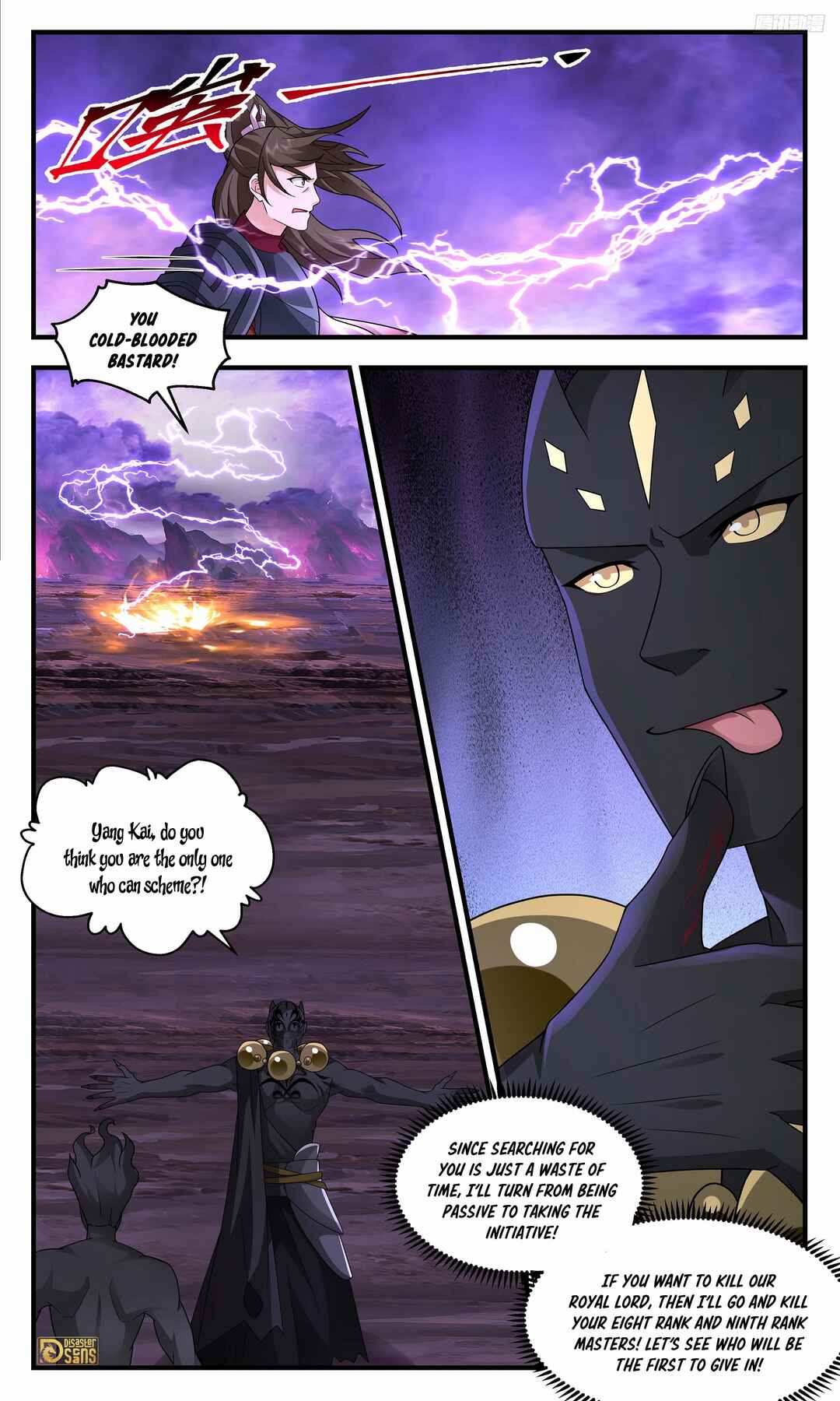 Chapter 3709 - Page 9