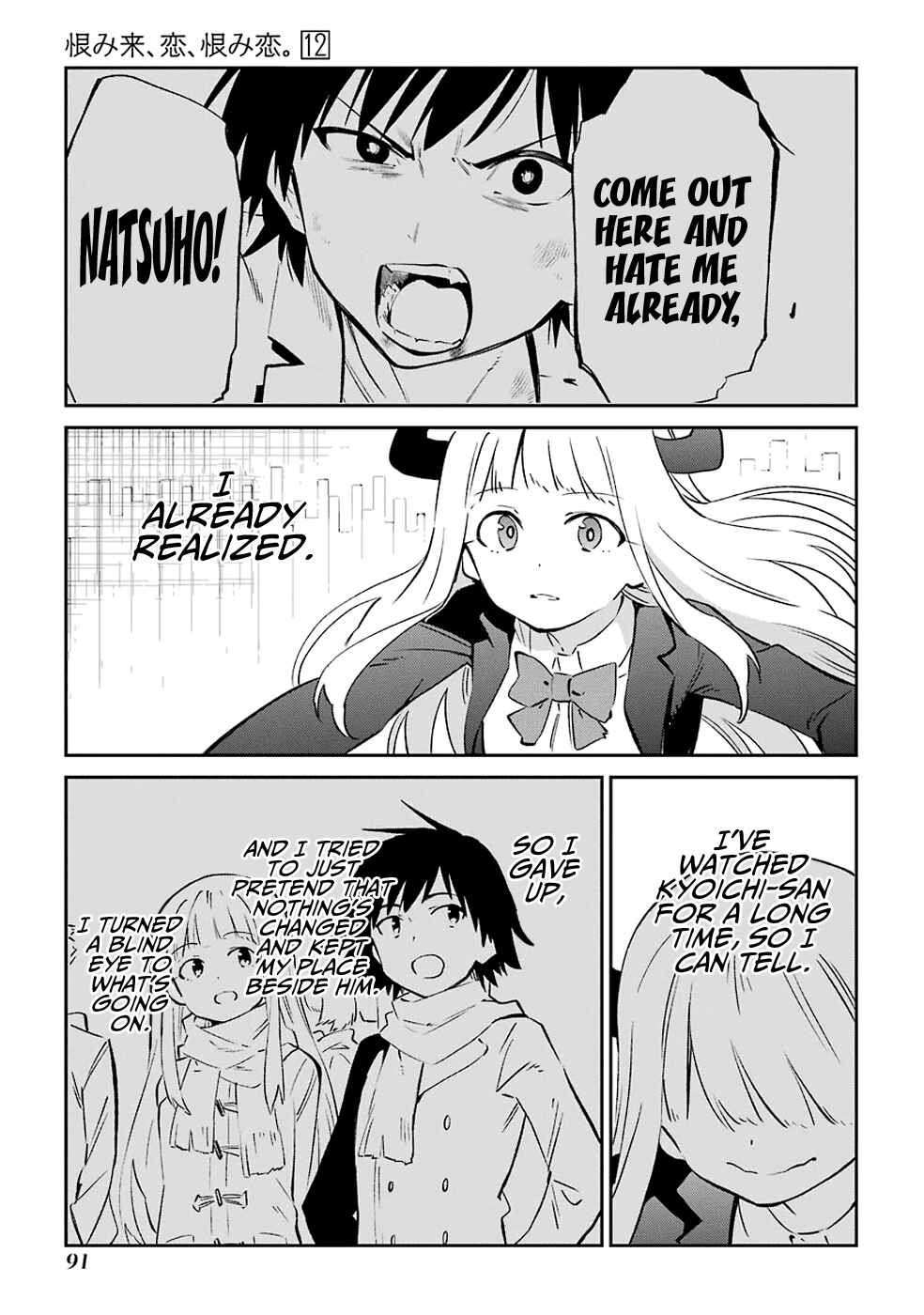 Chapter 61 - Page 21