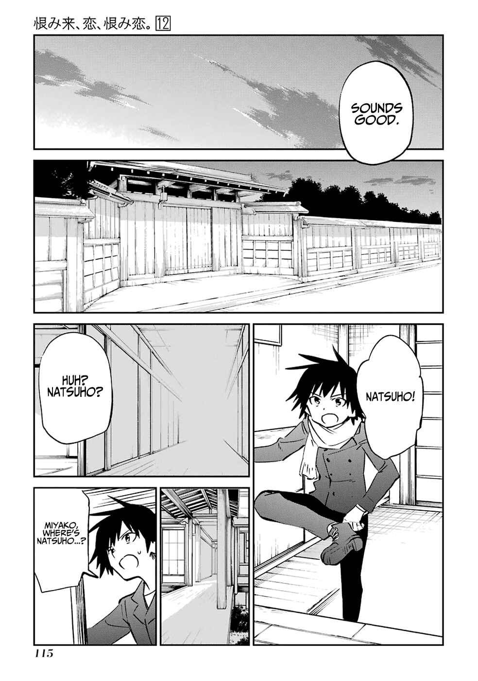 Chapter 61 - Page 44
