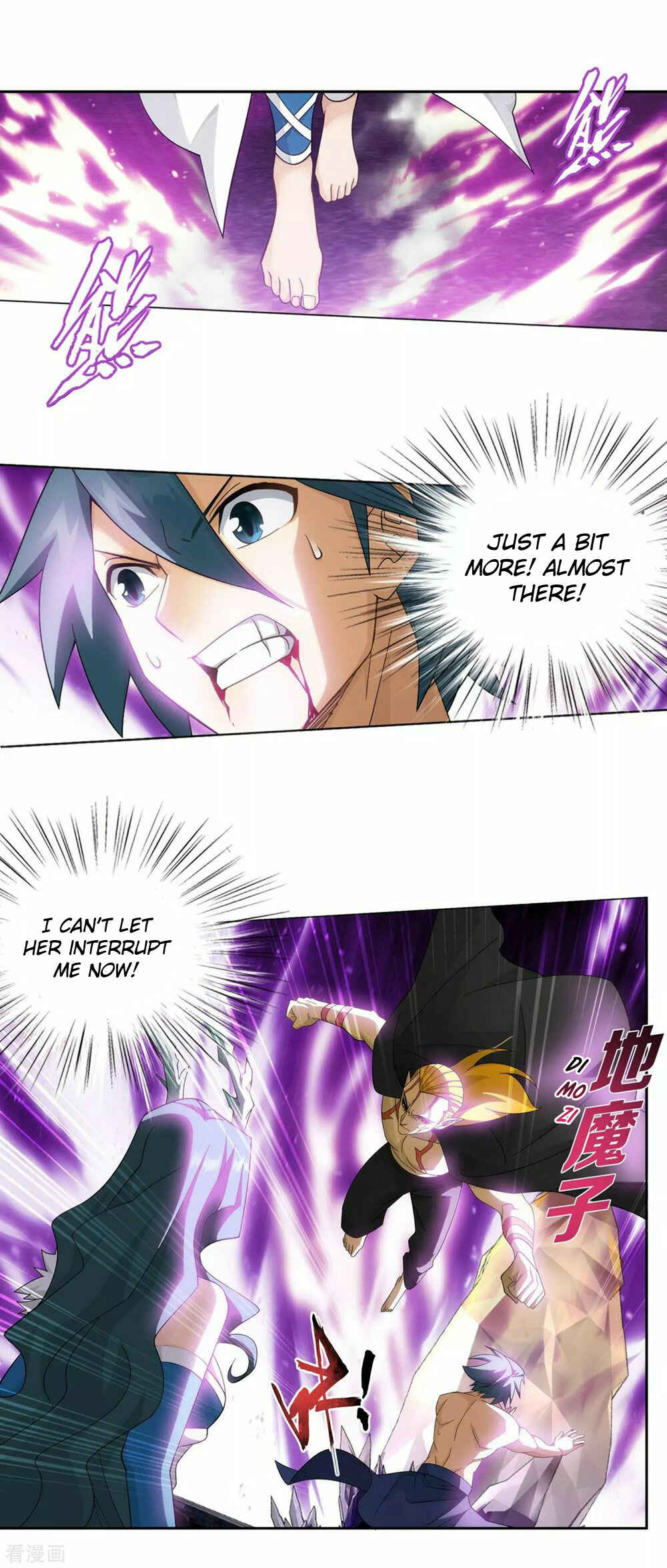 Chapter 333 - Page 17