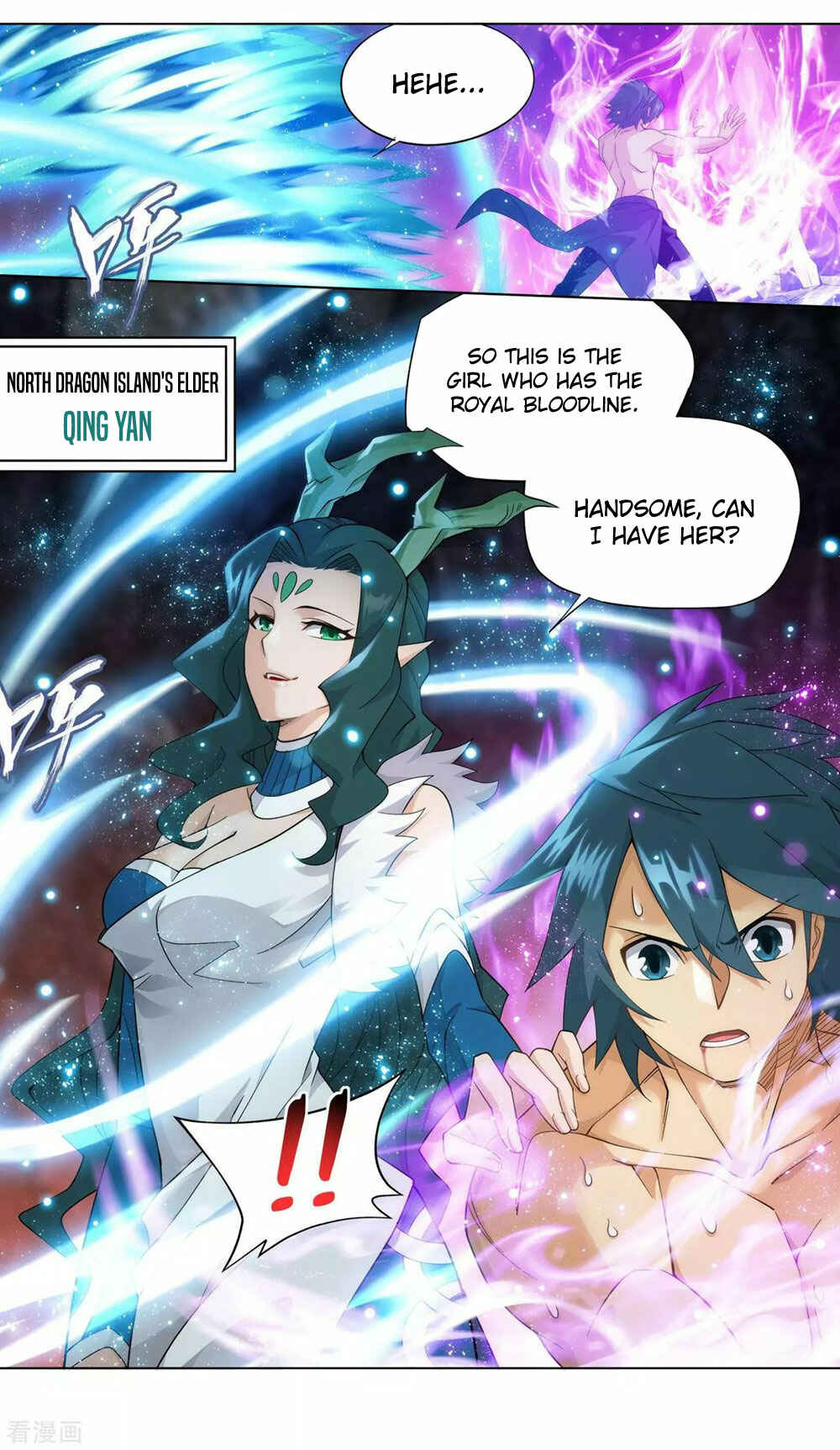 Chapter 333 - Page 3
