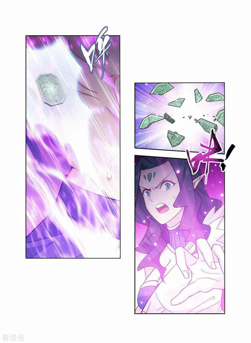 Chapter 333 - Page 4
