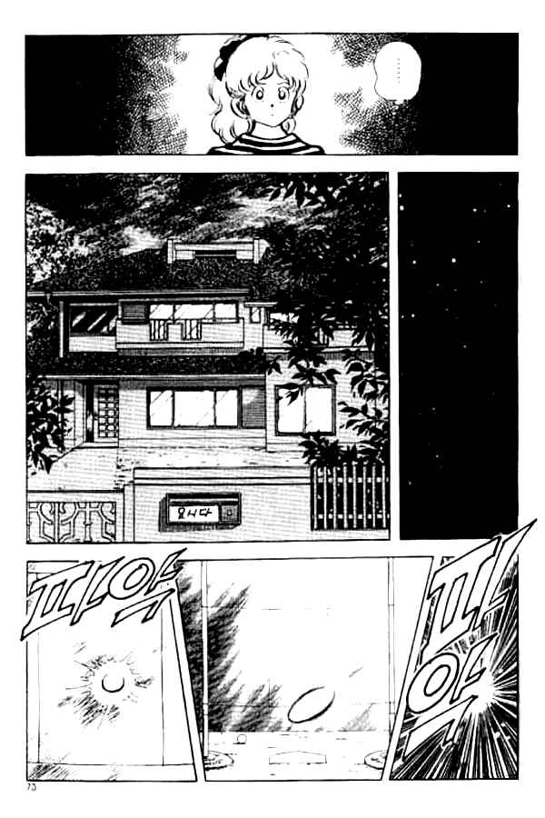 Chapter 133 - Page 15