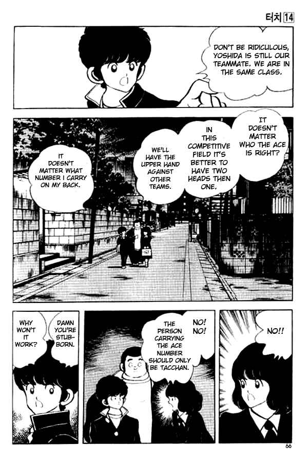 Chapter 133 - Page 8