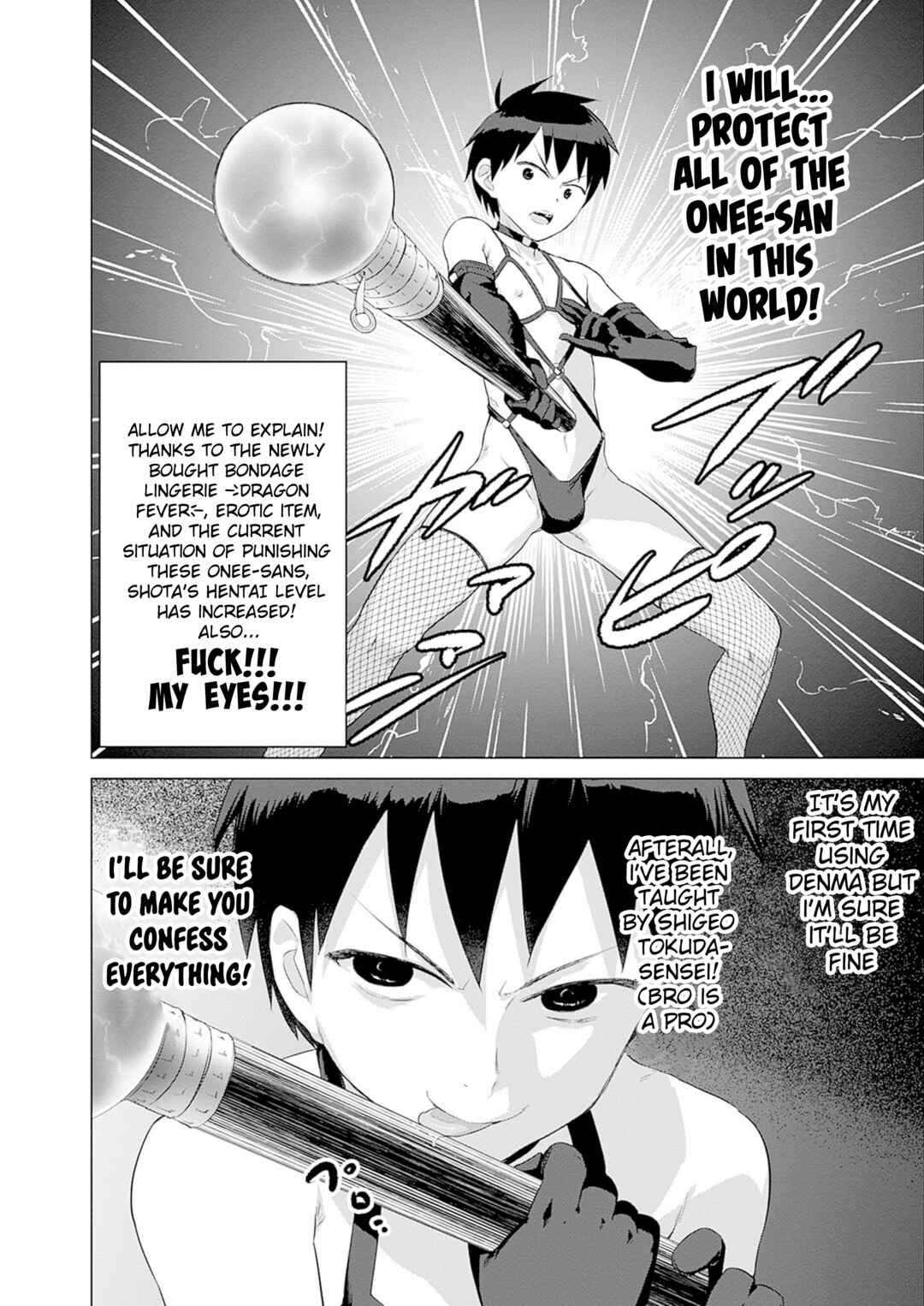 Chapter 31 - Page 6