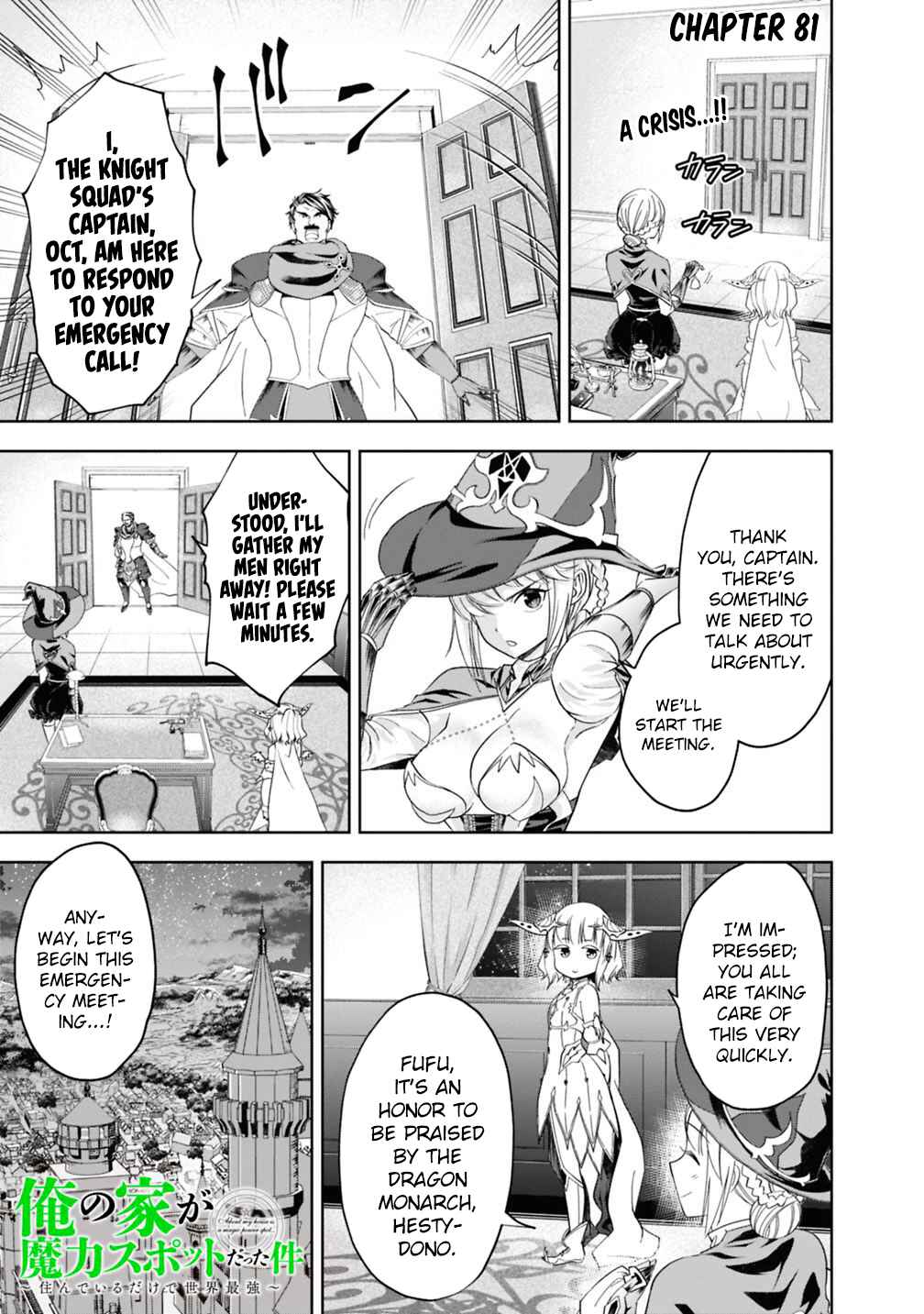 Chapter 81 - Page 2
