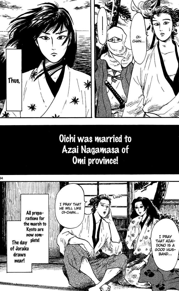 Chapter 17 - Page 3
