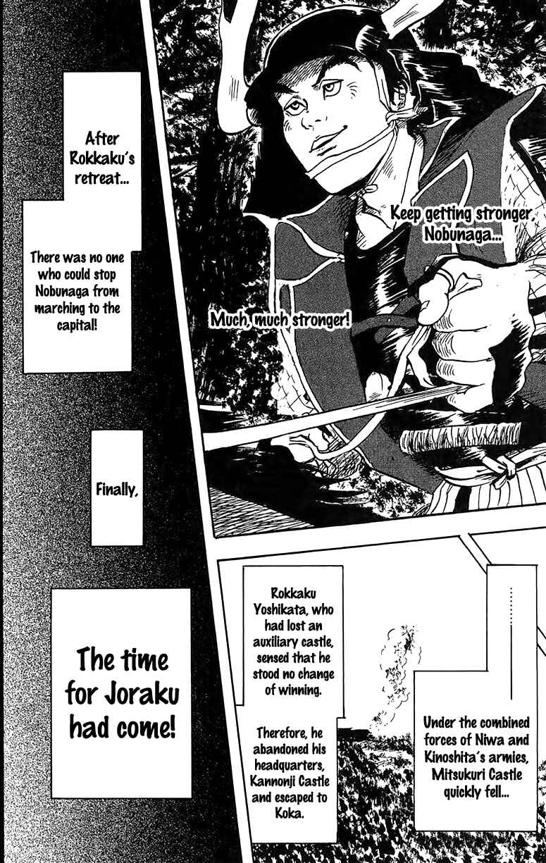 Chapter 17 - Page 32