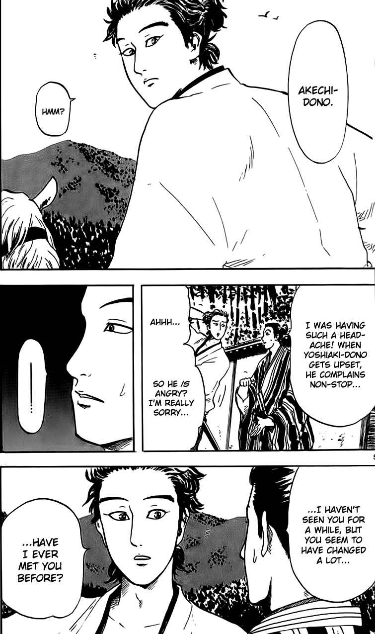 Chapter 17 - Page 8