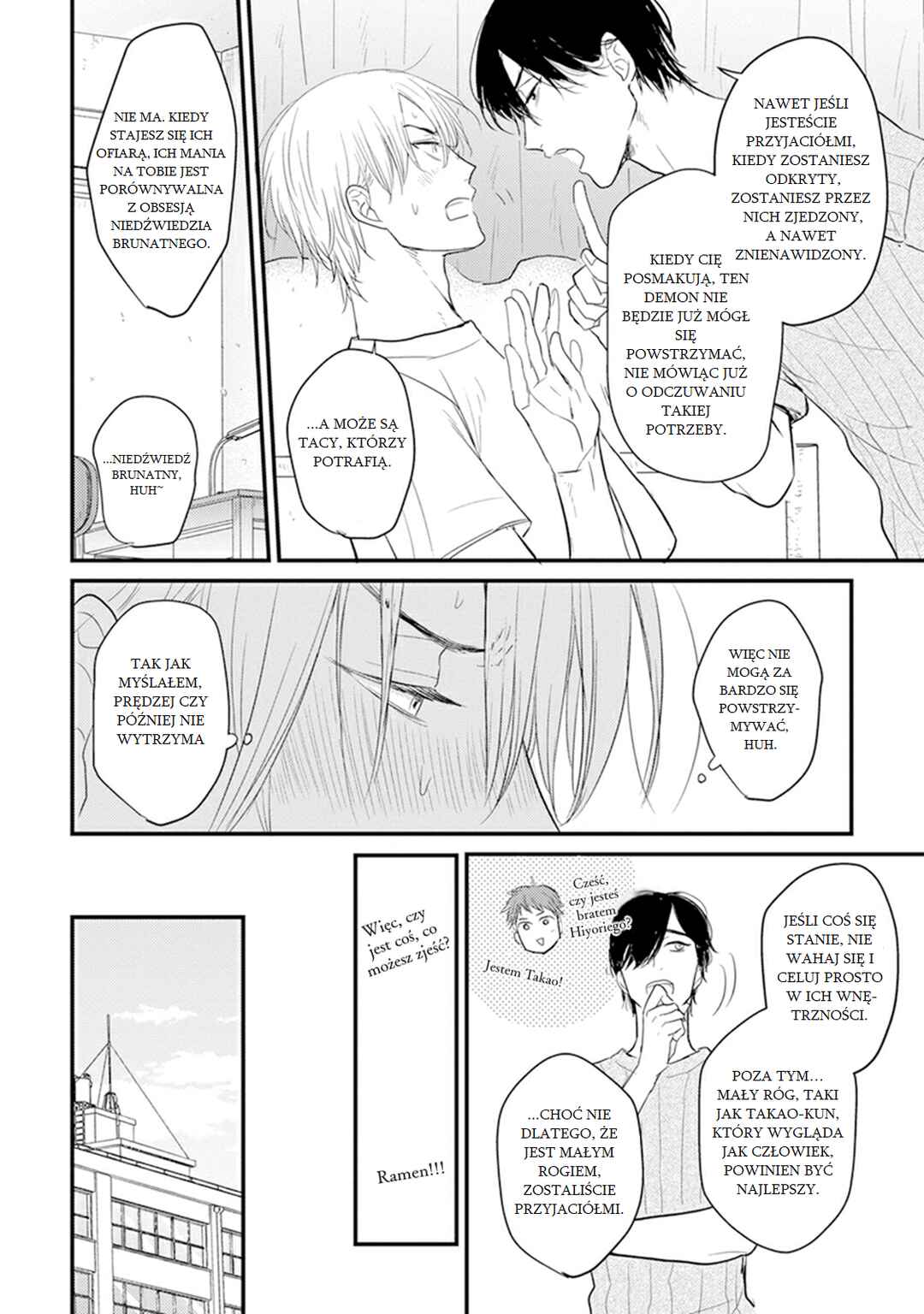 Chapter 7 - Page 15