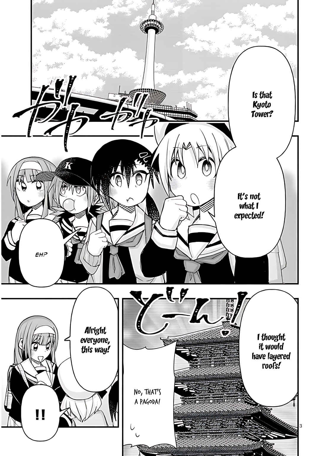 Chapter 106 - Page 4