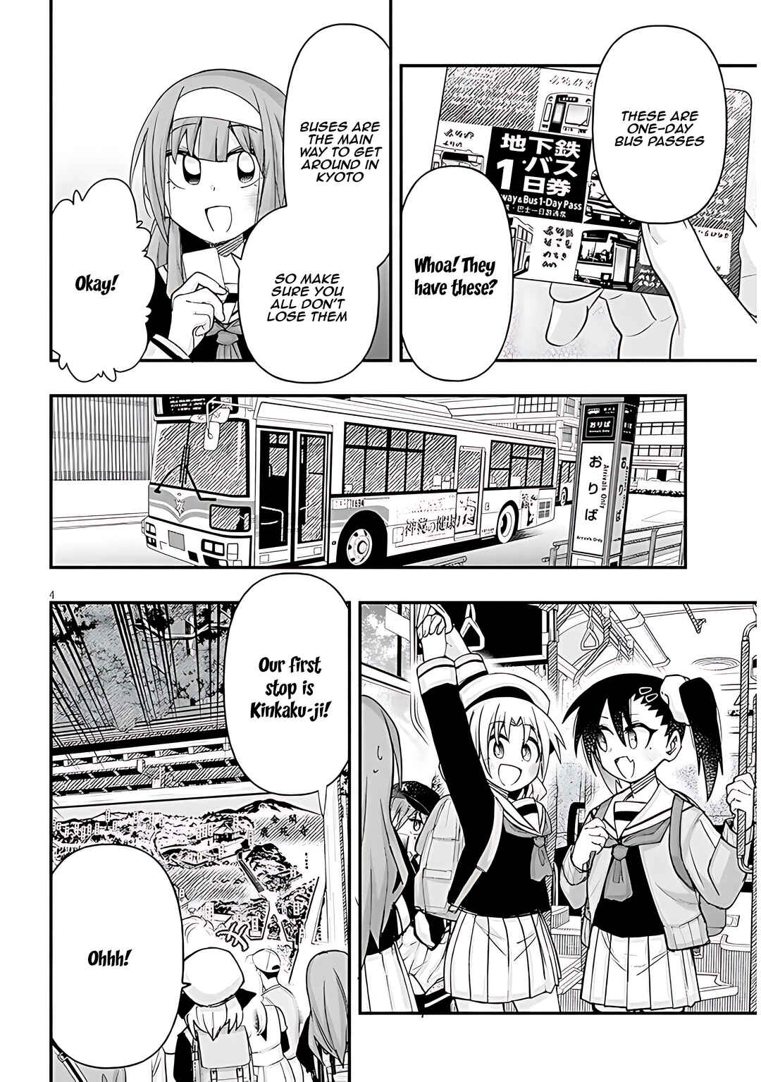 Chapter 106 - Page 5