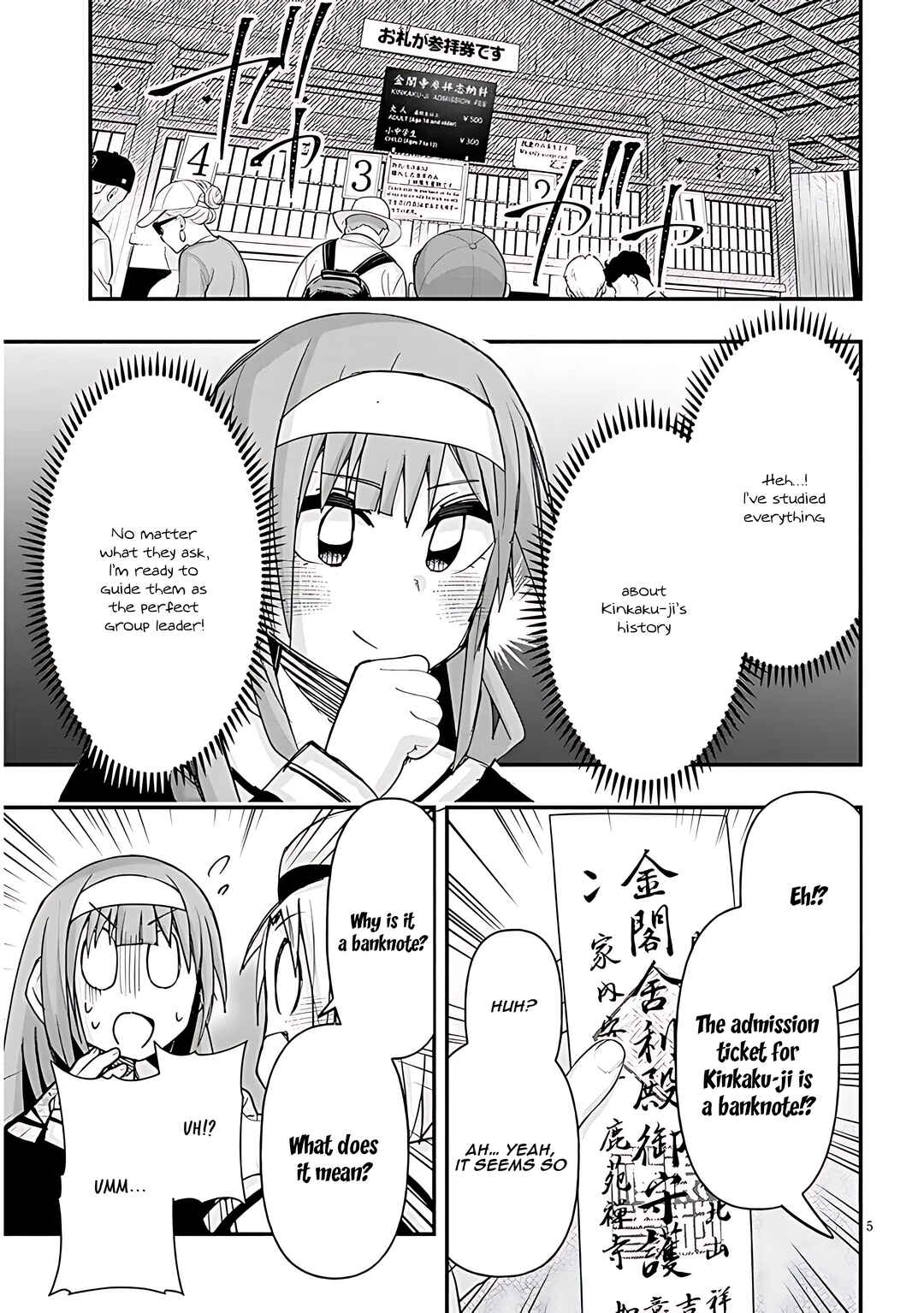 Chapter 106 - Page 6