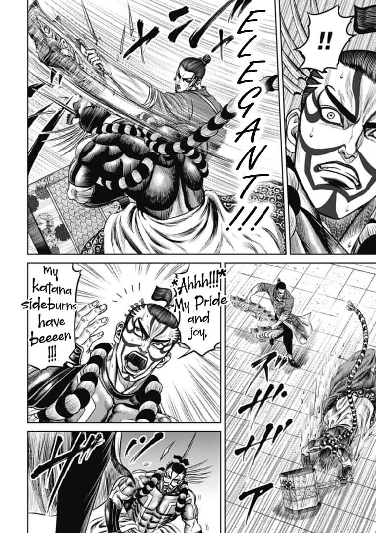 Chapter 64 - Page 6