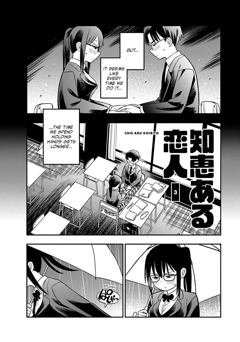 Chapter 3 - Page 2