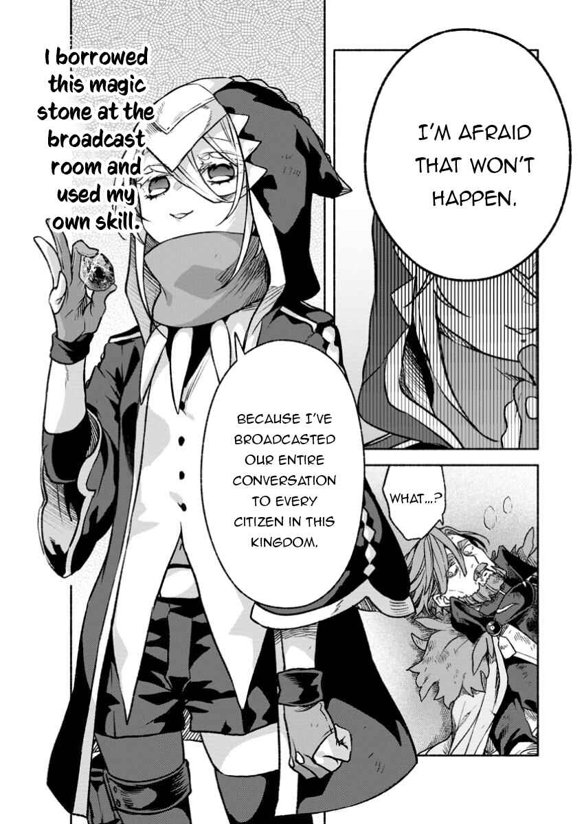 Chapter 32.2 - Page 10