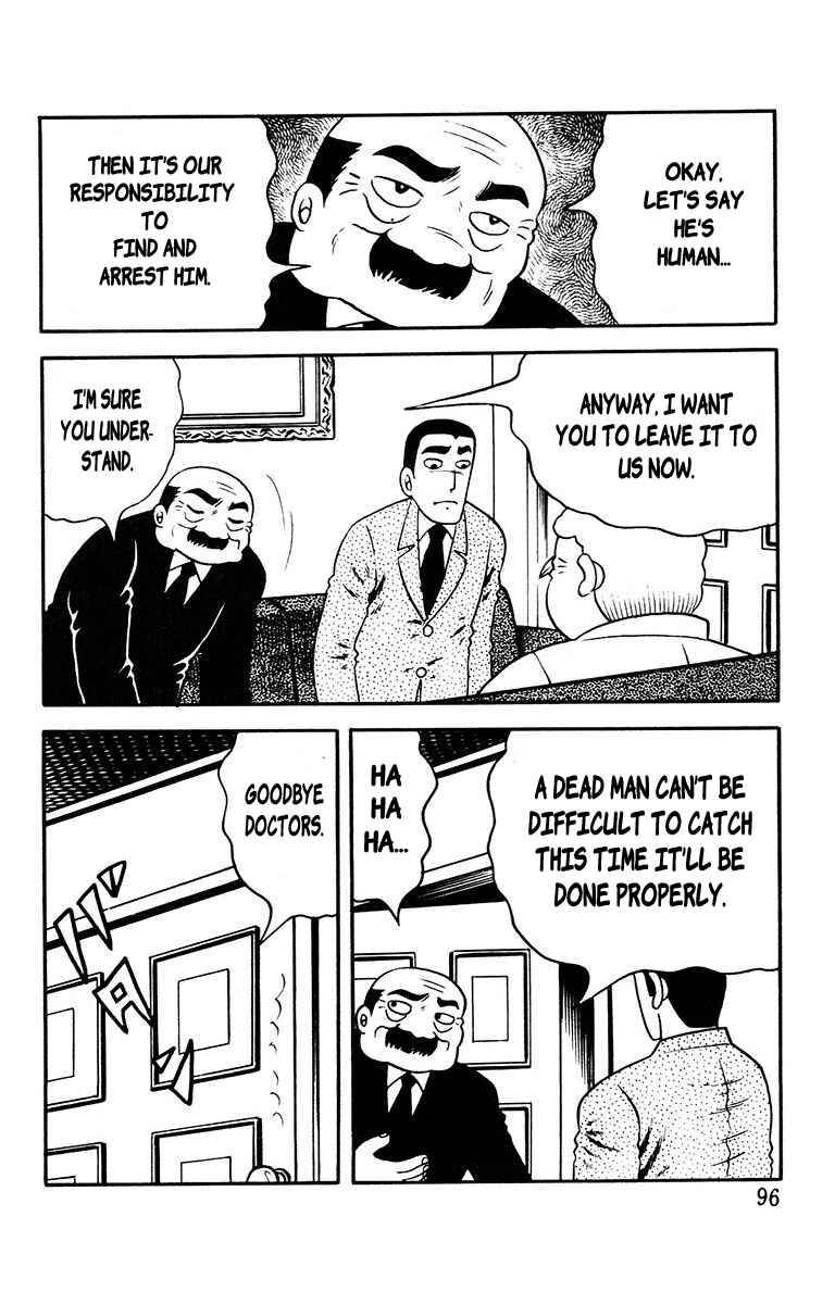 Chapter 7 - Page 5