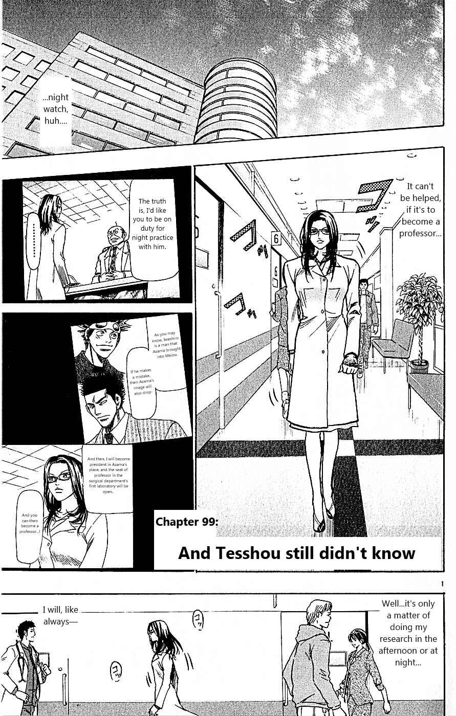 Chapter 99 - Page 1