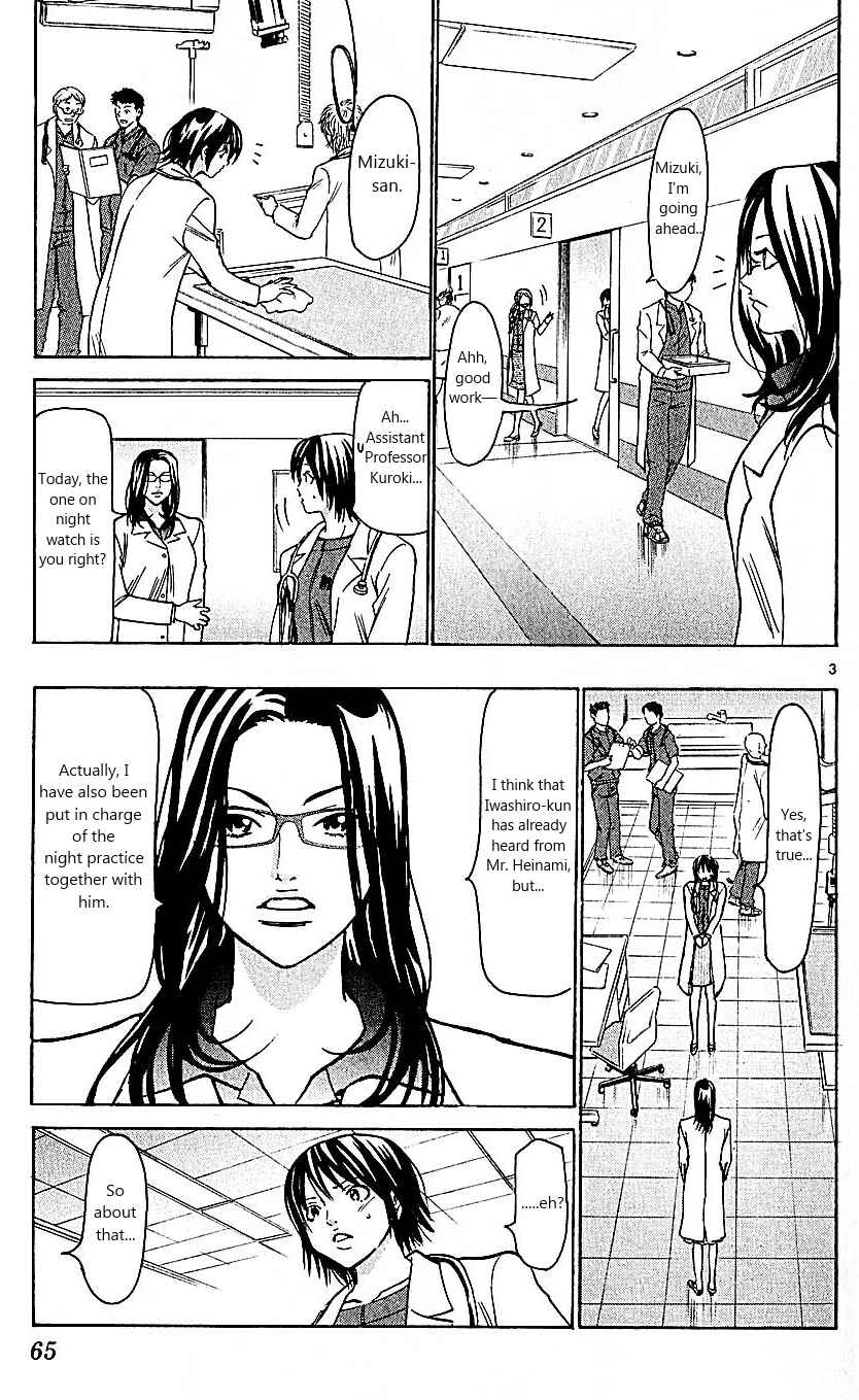 Chapter 99 - Page 3